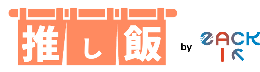 推し飯部！